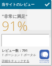 Champerret Heliopolis